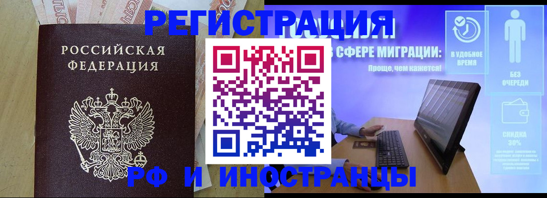 где прописаться в Кимрах